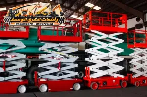 تاجير سيزر في مكة