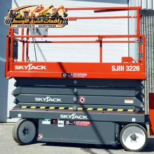 سيزر لفت للايجار في جدة | رافعات مقصية يومي اسبوعي شهري | scissor lift rental in jaddah
