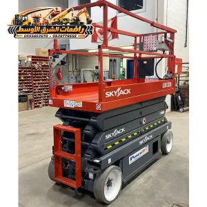 سيزر لفت للايجار في مكة | رافعات مقصية يومي اسبوعي شهري | scissor lift rental in makkah