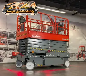 سيزر لفت للايجار في مكة | رافعات مقصية يومي اسبوعي شهري | scissor lift rental in makkah
