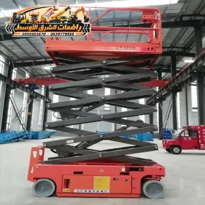 تاجير سيزر لفت في جدة | رافعات مقصية يومي اسبوعي شهري | scissor lift rental in jaddah