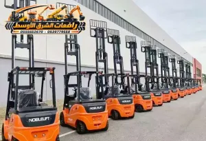 فوركلفت للايجار في الدمام | رافعات شوكية يومي اسبوعي شهري | forklift rental in Dammam