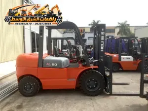 تاجير فوركلفت في جدة | رافعات شوكية يومي اسبوعي شهري | forklift rental in jaddah