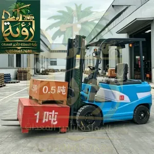 إيجار فوركلفت كهربائي 1.5 طن الرياض - بديل السقالات يوفر 80% وقت وتكلفة - رؤية المملكة