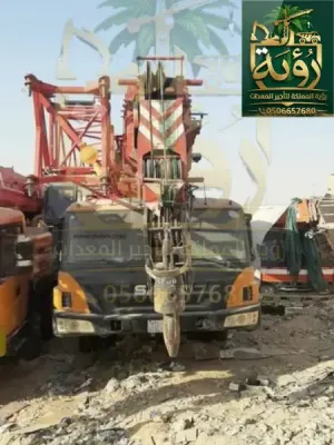 تأجير كرين 50طن جدة - رابغ | رؤية المملكة 0506657680