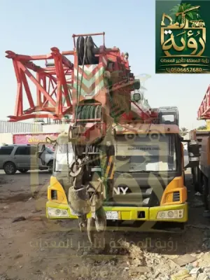 تأجير كرين 50طن جدة - رابغ | رؤية المملكة 0506657680