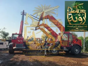 تأجير تلسكوبية 12م جدة | رؤية المملكة 0506657680