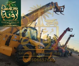 تأجير تلسكوبية 12م جدة | رؤية المملكة 0506657680