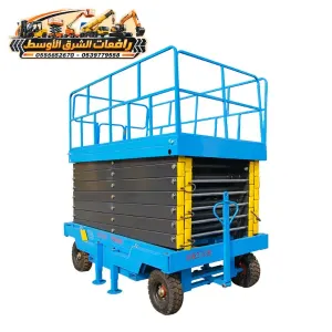 سيزر لفت للايجار في جدة  | scissor lift rental in Jeddah