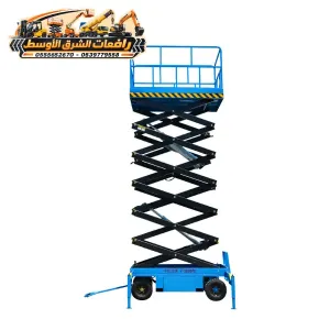 سيزر لفت للايجار في جدة  | scissor lift rental in Jeddah