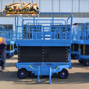 سيزر لفت للايجار في مكة | scissor lift rental in makkah | منصات رفع ثقيلة