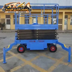 سيزر لفت للايجار في مكة | scissor lift rental in makkah | منصات رفع ثقيلة