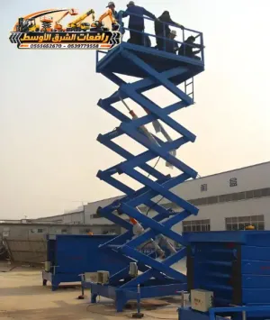 سيزر لفت للايجار في مكة | scissor lift rental in makkah | منصات رفع ثقيلة