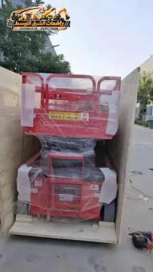 سيزر لفت للايجار في الدمام | scissor lift rental in Dammam | منصات رفع ثقيلة