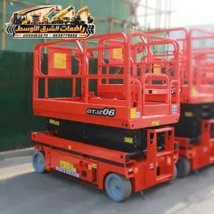 تاجير سيزر لفت في جدة | scissor lift rental in jaddah | منصات رفع ثقيلة