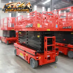 تاجير سيزر لفت في جدة | scissor lift rental in jaddah | منصات رفع ثقيلة