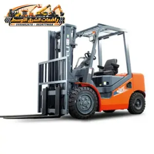 فوركلفت للايجار في مكة | forklift rental in makkah # معدات ثقيلة رافعة شوكية