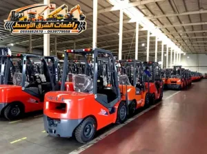 فوركلفت للايجار في الدمام | forklift rental in Dammam | معدات ثقيلة رافعة شوكية