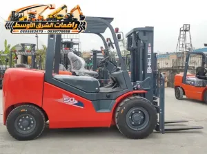 فوركلفت للايجار في الدمام | forklift rental in Dammam | معدات ثقيلة رافعة شوكية