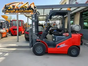 فوركلفت للايجار في الدمام | forklift rental in Dammam | معدات ثقيلة رافعة شوكية