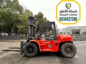 تأجير فوركلفت 7 طن لنقل وتركيب الحديد والجمالونات