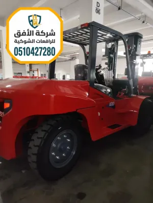 كيف تختار رافعة شوكية للإيجار بالرياض | دليل قرارك