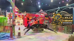 سبيدر لفت  للايجار في المدينة المنورة - مكة المكرمة - جدة - الطائف | Spider Lift Rental Madinah |