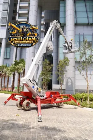 سبيدر لفت  للايجار في المدينة المنورة - مكة المكرمة - جدة - الطائف | Spider Lift Rental Madinah |