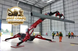 سبيدر لفت  للايجار في المدينة المنورة - مكة المكرمة - جدة - الطائف | Spider Lift Rental Madinah |