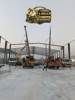 بوم تراك للإيجار في مكة المكرمة - رابغ - خليص | كرين ونش للإيجار في مكة، الجموم ، بحرة ، الكامل