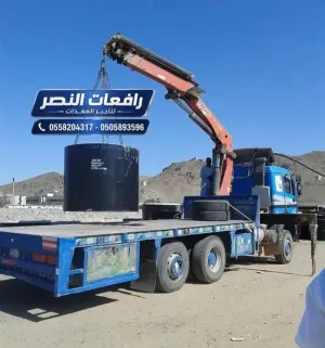 بوم تراك للإيجار في مكة المكرمة - رابغ - خليص | كرين ونش للإيجار في مكة، الجموم ، بحرة ، الكامل