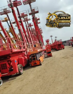 مان لفت للإيجار في الخبر - المبرز - الجبيل | بوم لفت مان لفت 12/15/16 متر للإيجار في الجبيل الصناعية - القطيف - سيهات