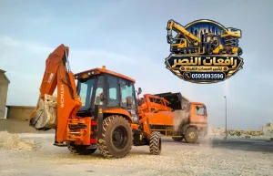 جيسيبي للإيجار في مكة ، القنفذة ، الليث ، أضم | JCB rental in Mecca - Turba - Al-Khurma - Ranya