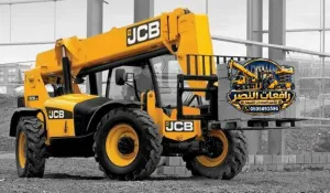جيسيبي للإيجار في مكة ، القنفذة ، الليث ، أضم | JCB rental in Mecca - Turba - Al-Khurma - Ranya