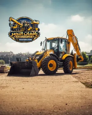 جيسيبي للإيجار في مكة ، القنفذة ، الليث ، أضم | JCB rental in Mecca - Turba - Al-Khurma - Ranya