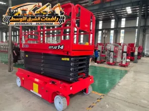 سيزر لفت للايجار في مكة | رافعة مقصية 2026--2027