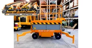تاجير سيزر لفت في جدة | رافعة مقصية 2026--2027
