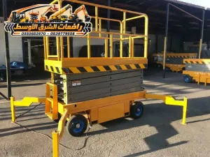 تاجير سيزر لفت في جدة | رافعة مقصية 2026--2027