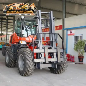فوركلفت للايجار في الدمام | 2026--2027