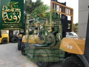 فوركلفت 7 طن للايجار في جدة - الطائف - مكة