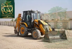 JCB 3CX للايجار في الدمام - الجبيل - الرياض