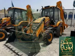 JCB 3CX للايجار في الدمام - الجبيل - الرياض