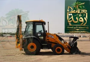JCB 3CX للايجار في الدمام - الجبيل - الرياض