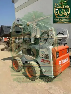 بوبكات S185 للايجار في تبوك - نيوم - العلا