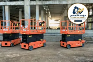 Scissor Lifts & Man Lifts for Rent in Dammam | Daily – Weekly – Monthly – Annual | Best Rates 0550574323