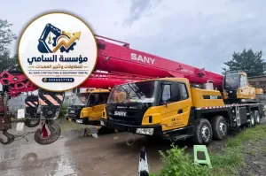 معدات ثقيلة للإيجار | الدمام – الخبر – الأحساء | فوركلفت – سيزر لفت – كرينات | السامي 0556837784