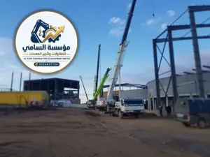 معدات ثقيلة للإيجار | الدمام – الخبر – الأحساء | فوركلفت – سيزر لفت – كرينات | السامي 0556837784