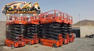 سيزر لفت للايجار في جدة | عمل مرتفعة ثقيلة يومي اسبوعي شهري