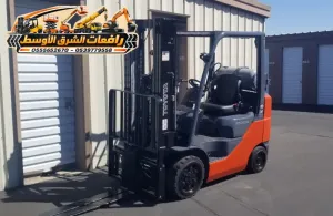 فوركلفت للايجار في جدة | معدات ثقيلة رافعة شوكية يومي اسبوعي شهري