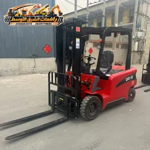 فوركلفت للايجار في مكة | معدات ثقيلة رافعة شوكية يومي اسبوعي شهري